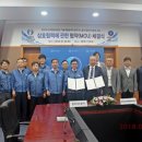 수산가스 이미지