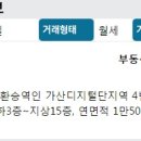 G밸리공인중개사사무소 이미지