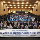 강원노인요양통합지원센터 이미지