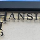 남해-311 이미지