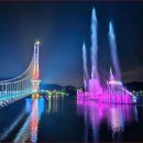 출렁다리 음악분수 야경까지 완벽한 코스 가족 단위 여행객 주말이면 몰리는 인기 여행지 이미지