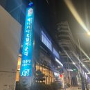 베니키아호텔사우나 | [부산 해운대 호텔 추천] 베니키아 해운대호텔 가격, 시설, 온천사우나, 내돈내산 이용후기