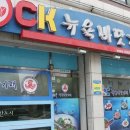 C.K뉴욕바닷가재 이미지