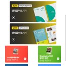 여행영어 야간중급 | 성인영어공부혼자하기 777영어학습지 중급편 실제후기