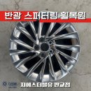 설개로2번길 이미지