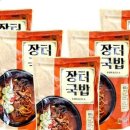 옛날장터식품 이미지
