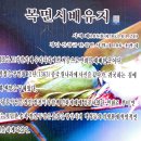 거제 외포항 대구 김영삼 생가 기타사진 이미지