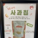 부천우체국 | 부천 중동 카페 커피 맛집 아이갓에브리씽 부천우체국점