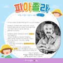 아르헨티나탱고(야) 이미지