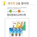 매쓰온매쓰 안양지사 이미지