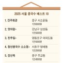 소소정 이미지