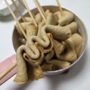 삼진마트 | 삼진어묵 생생꼬불어묵꼬치 내돈내산 후기, 집에서 간편하게 먹기 좋은 어묵추천