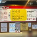 뿅카는생막창오창