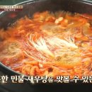 인천장가든 이미지