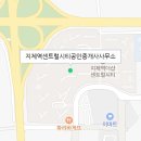 세교부영공인중개사사무소 이미지