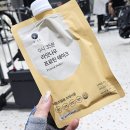 롸잇나우 점핑다이어트 | 다이어트 쉐이크 9시 35분 라잇나우로 일주일 1kg 감량 성공!
