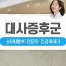 경소아청소년과의원 이미지