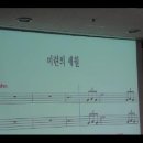 ★4★ 방학동 복지센터 노래교실★이자영 강사님 수업장면★노래 미련의 세월 ★ 2012.9.7 이미지