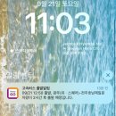 이기자투어 | 전주월드컵경기장 스타디움 투어 후기 〰️💚