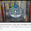 인형뽑기PC 이미지