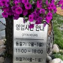 동민농장 | 동민목장 - 뷰가 좋고 프라이빗한 공간이있는 동민목장카페 (눈물의여왕 촬영지), 내돈내산 솔직후기