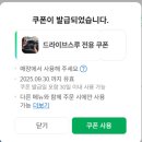 신선한주유소 | 김포 카페 이모션 주유소 옆 드라이브스루 브런치와 로스터리 신상 카페 후기