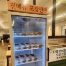 백년삼계탕,추어탕 | [수원 호매실동] 쾌적한 홀과 훌륭한 맛으로 가족모임에 딱 좋은 <백년추어탕> 내돈내산 후기
