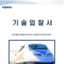 (주)고속정비 이미지