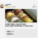 키친동백 이미지