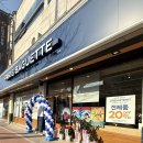 파리바게뜨오천점 이미지