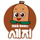 [박람회] 2026 캠핑&피크닉페어 방문후기