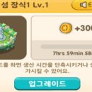 천공농장 이미지