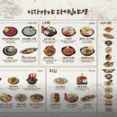 다이닝야경대전대흥점 네이버블로그