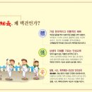 생활택견교실 이미지