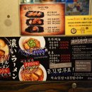 코이라멘 - 부천시 원미구 중동로248번길 121-9 | 코이라멘