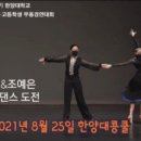 M댄스&필라테스아카데미