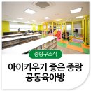 묵동 경로당 이미지