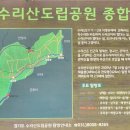 수리산도립공원 납덕골 이미지