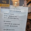 하단고기마을 | 하단 칼국수 맛집 미우국밥&칼국수 냉칼국수 후기