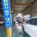 1급 대영자동차정비 이미지