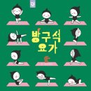 유아그림책놀이 이미지
