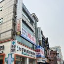 나 능이버섯백숙전문점 이미지