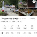 유구마곡사로 이미지