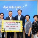 유성산업개발