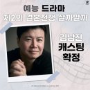 민석컴퍼니