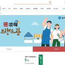 김해우체국 이미지