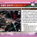 계리경로당 이미지