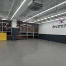 일광명문유도관