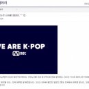 쥬리 졸업 및 한국 데뷔 확정으로 난리난 게시글 이미지