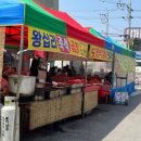 동두천큰시장 이미지